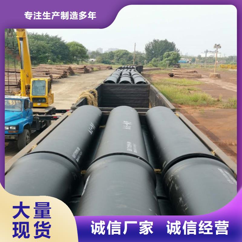 DN200球墨鑄鐵管批發(fā)現貨充裕