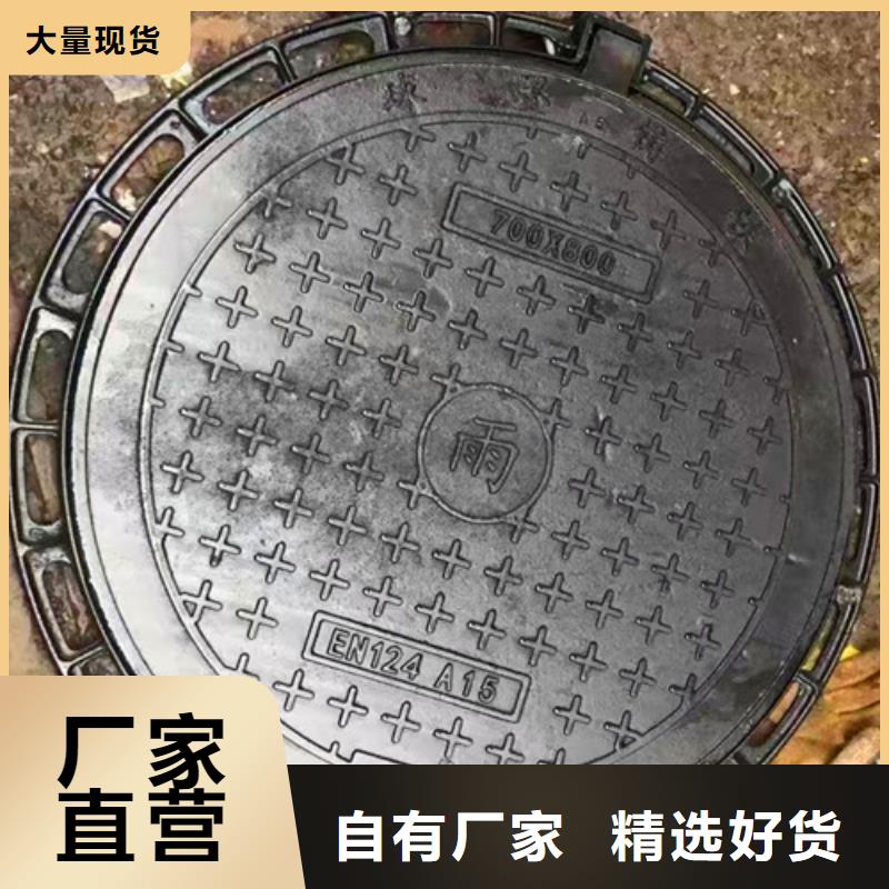 2025价格合理的##E600铸铁井盖厂家##免费咨询经久耐用