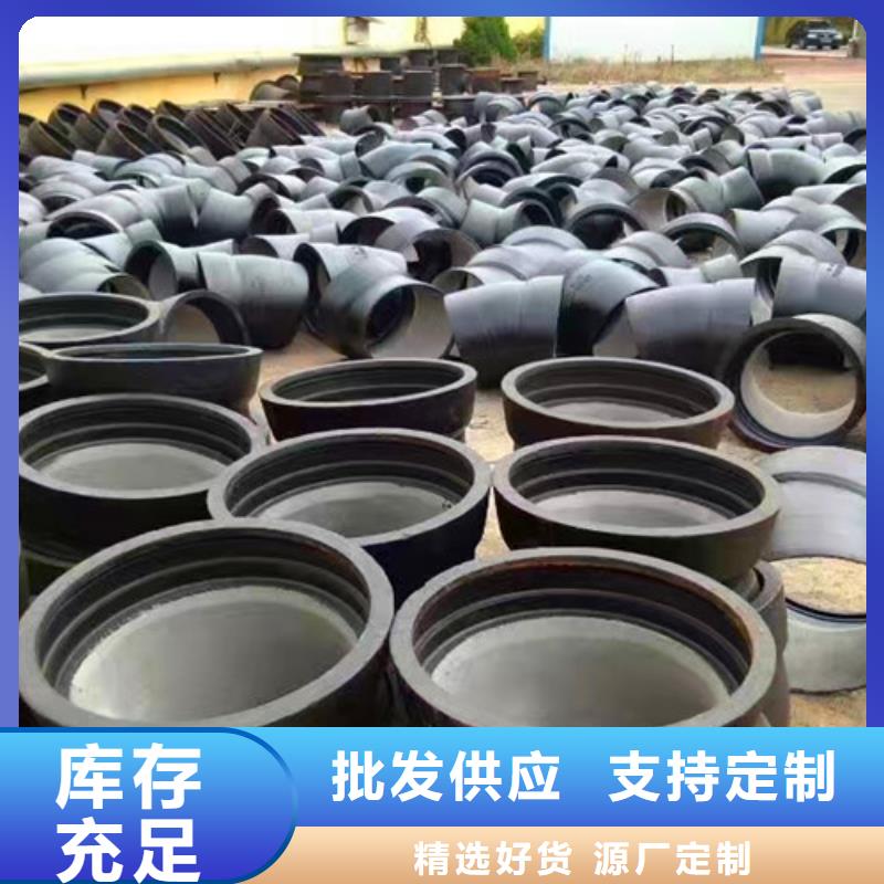 DN200球墨鑄鐵管承插彎頭、DN200球墨鑄鐵管承插彎頭現(xiàn)貨直銷專業(yè)品質(zhì)