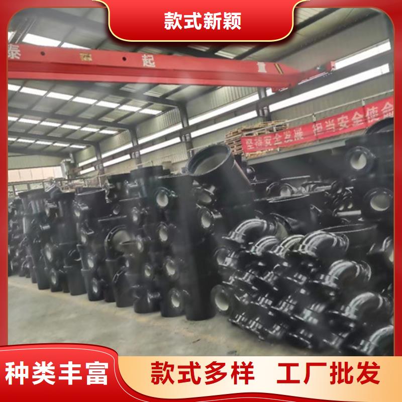 球墨铸铁管件球墨铸铁管源厂供货自产自销