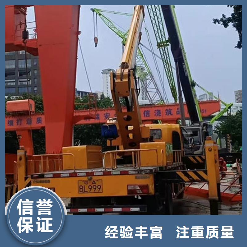 伸臂高空作业车出租2024公司