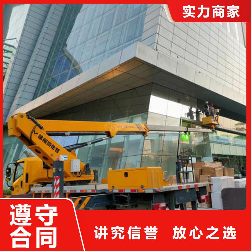 直臂大型高空車出租多年經(jīng)驗(yàn)