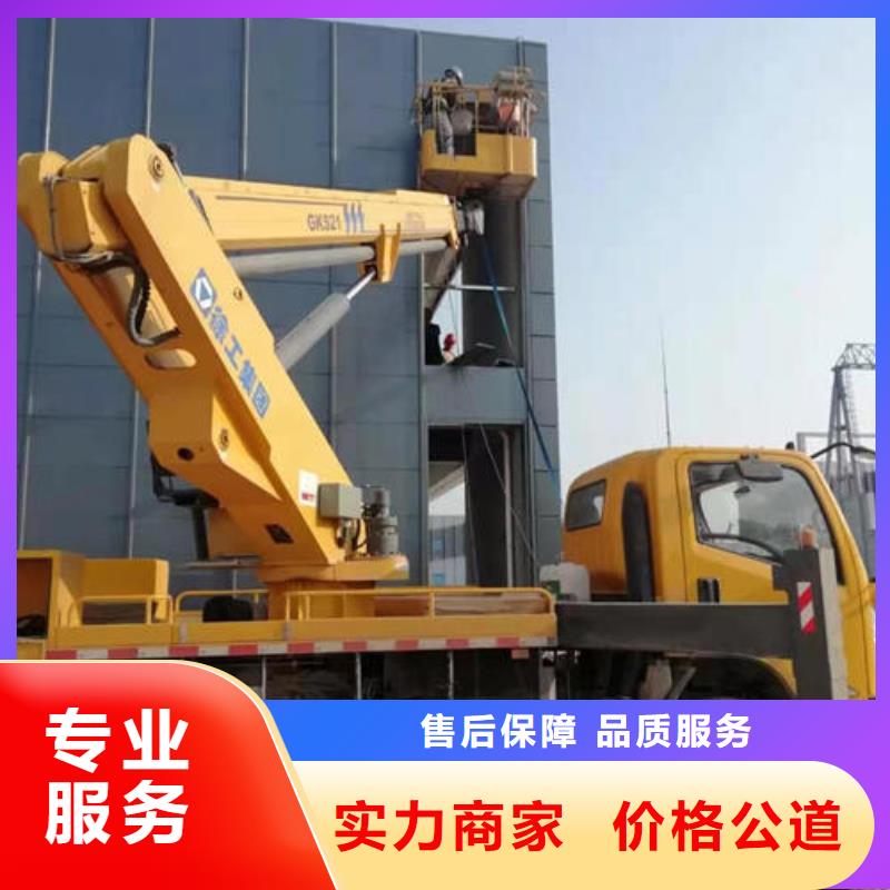 直臂路灯维修车租赁珠海乾务镇价格美丽