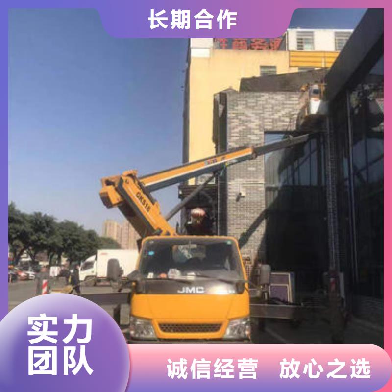 廣東汕頭和平鎮(zhèn)登高車(chē)設(shè)備租賃誠(chéng)信公司<本地>經(jīng)銷(xiāo)商