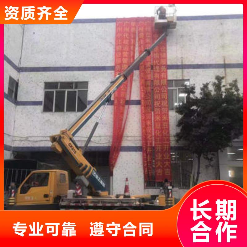 高空作业平台出租欢迎来电咨询快速响应