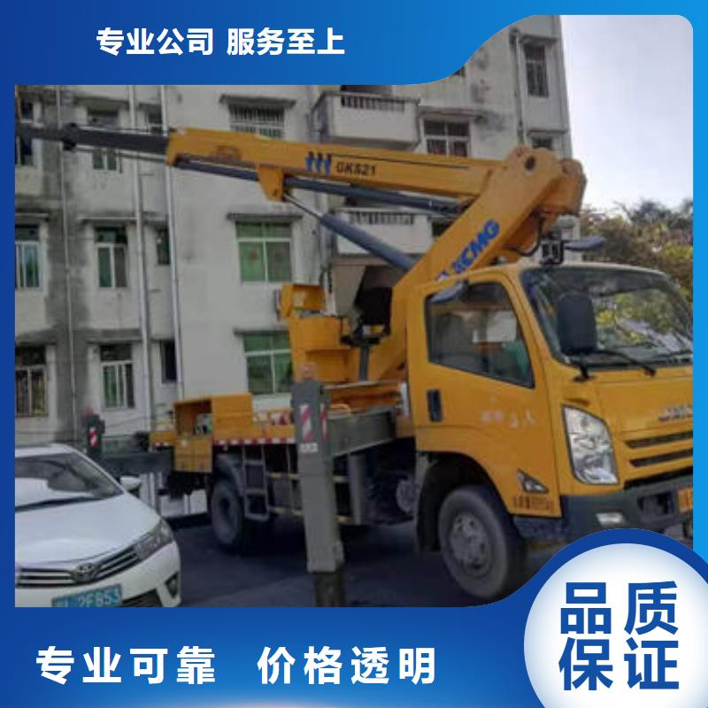 珠海市莲洲镇高空平台出租型号齐全本地经销商