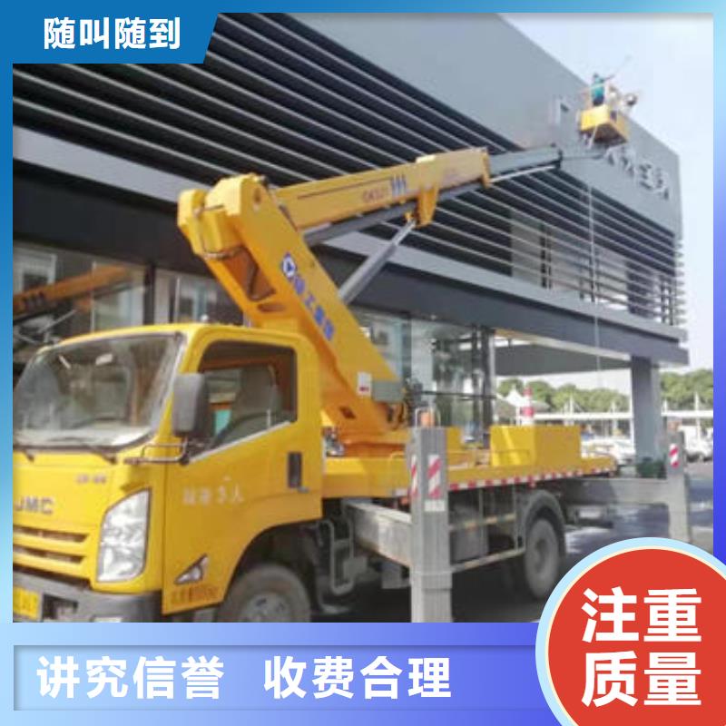 市政升降車出租十年經(jīng)驗(yàn)本地服務(wù)商