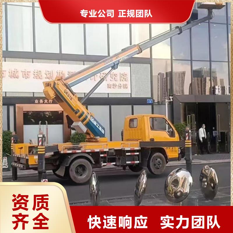 云梯車出租怎么選價格透明