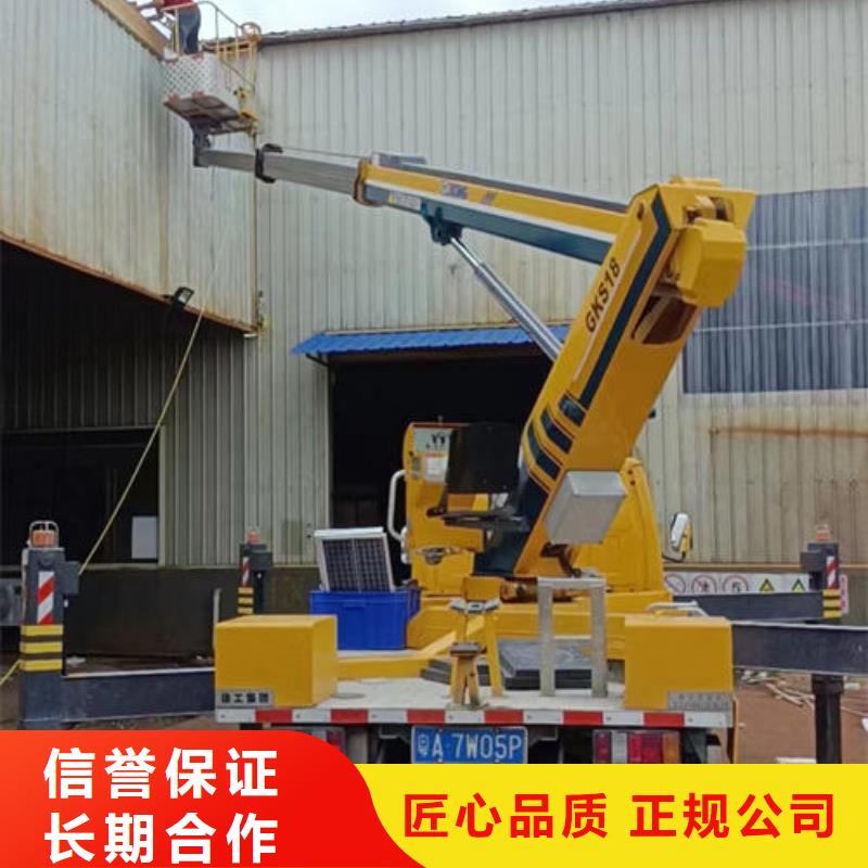 升降車租賃公司電話多少錢本地供應(yīng)商