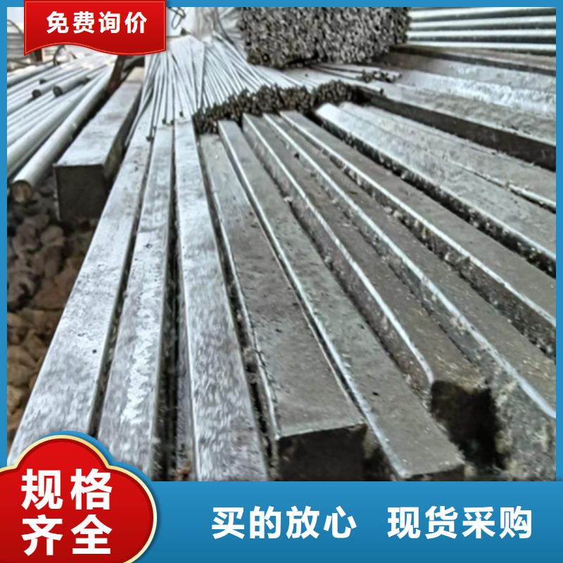 靠譜的方鋼方鐵105*105鑫澤方鋼廠家生產(chǎn)廠家精益求精