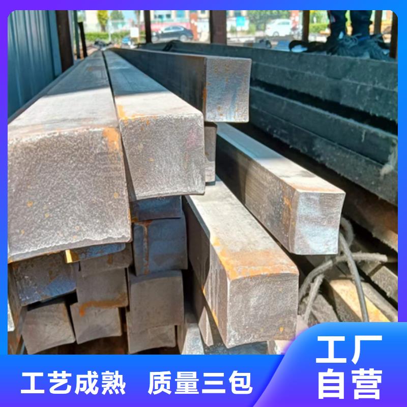 防城港生產(chǎn)Q355冷拉方鋼生產(chǎn)廠家的當(dāng)?shù)貜S家