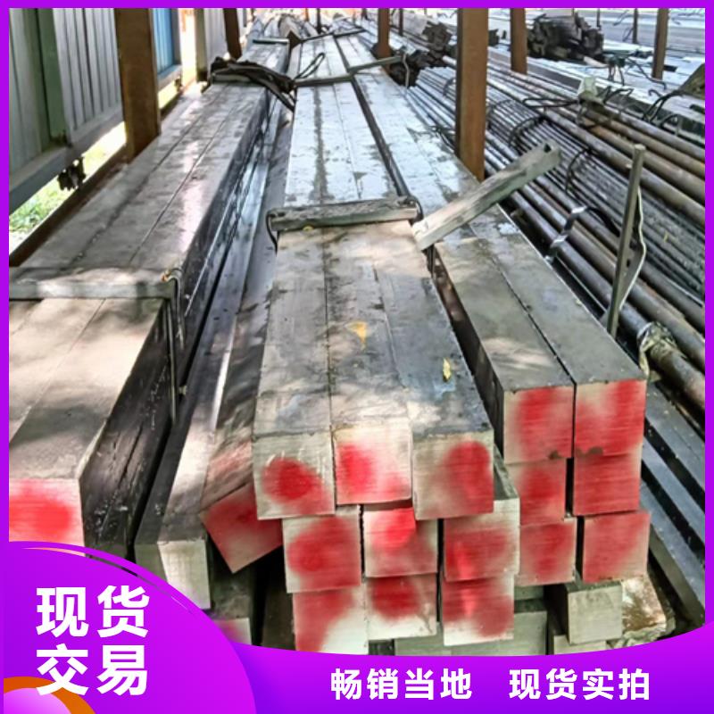 冷拔異型鋼參數(shù)精品選購(gòu)