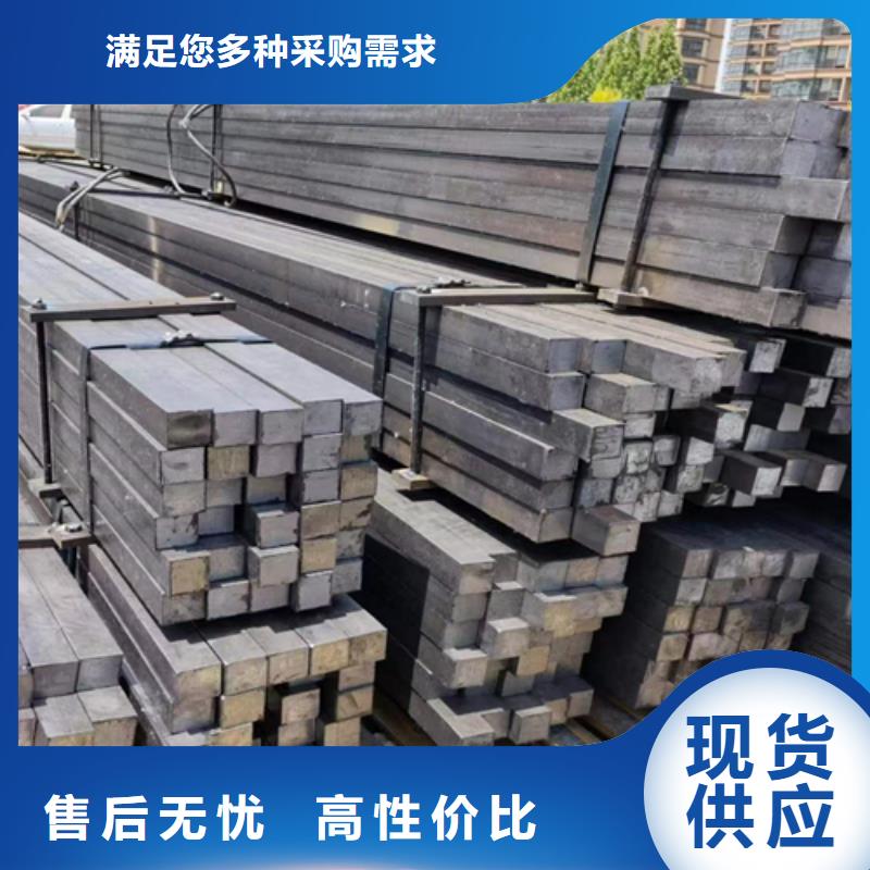 【冷拔方鋼】-扁鋼您身邊的廠家同城廠家
