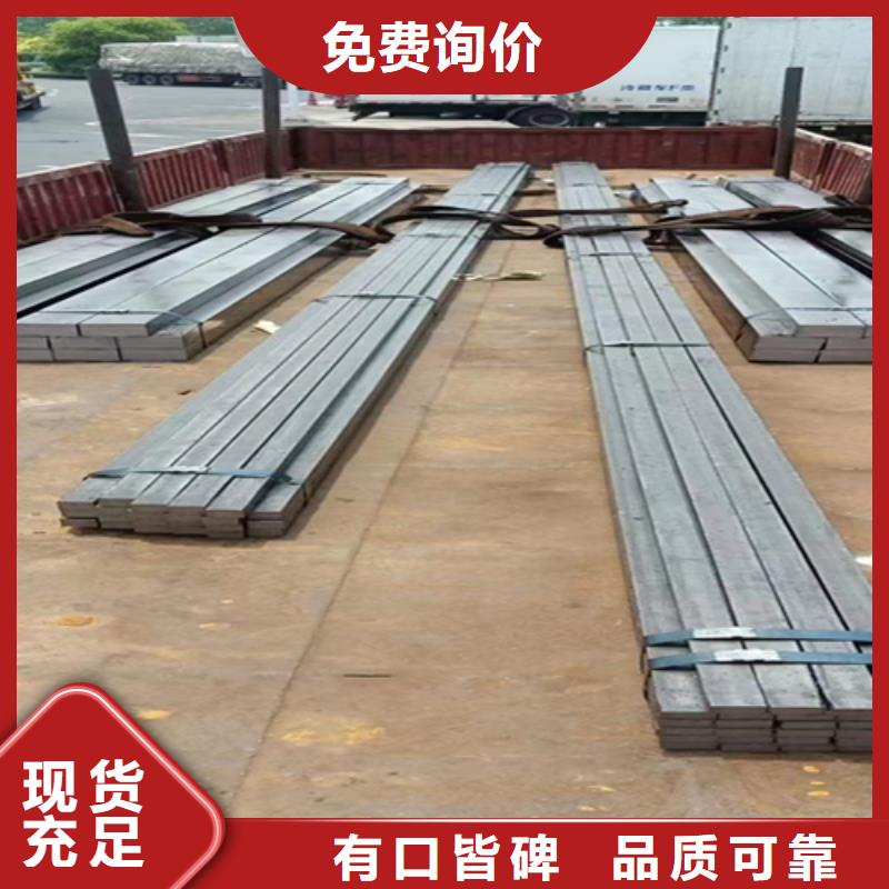 Q345B105*105方钢公司销售电话供应采购