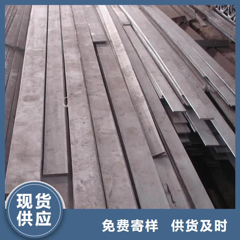 现货供应冷拔扁钢_品牌厂家工厂直供