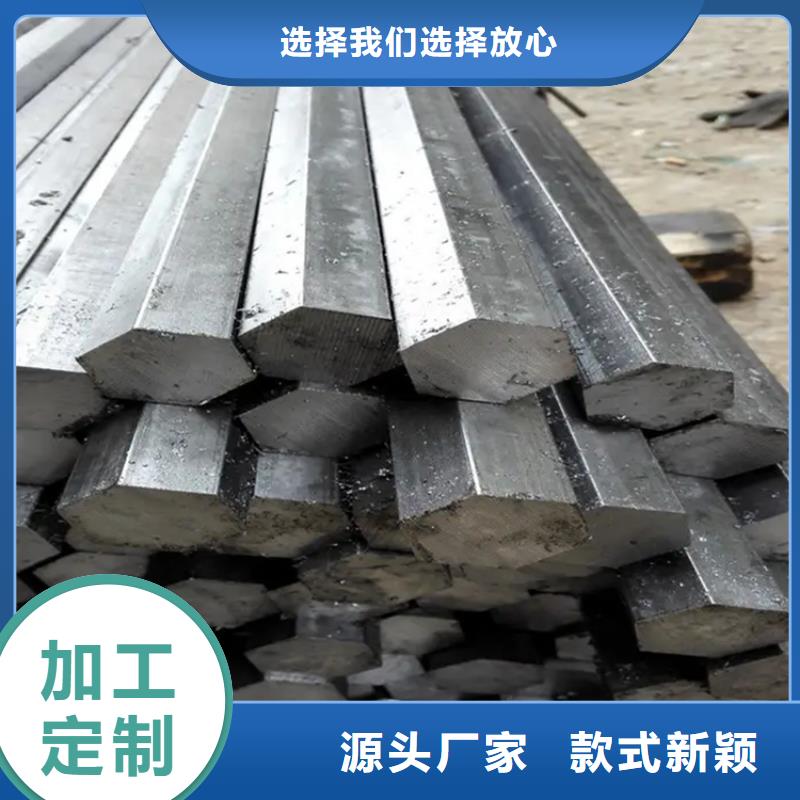 采購冷拔異型鋼-現(xiàn)貨充足有保障品質(zhì)無所畏懼