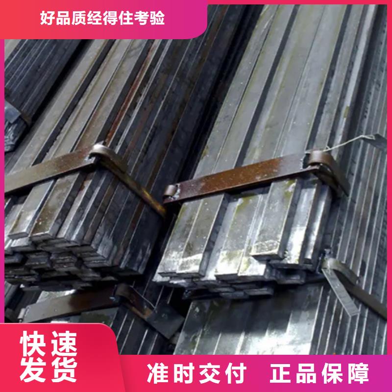冷拔圓鋼貨真價實當?shù)亟?jīng)銷商