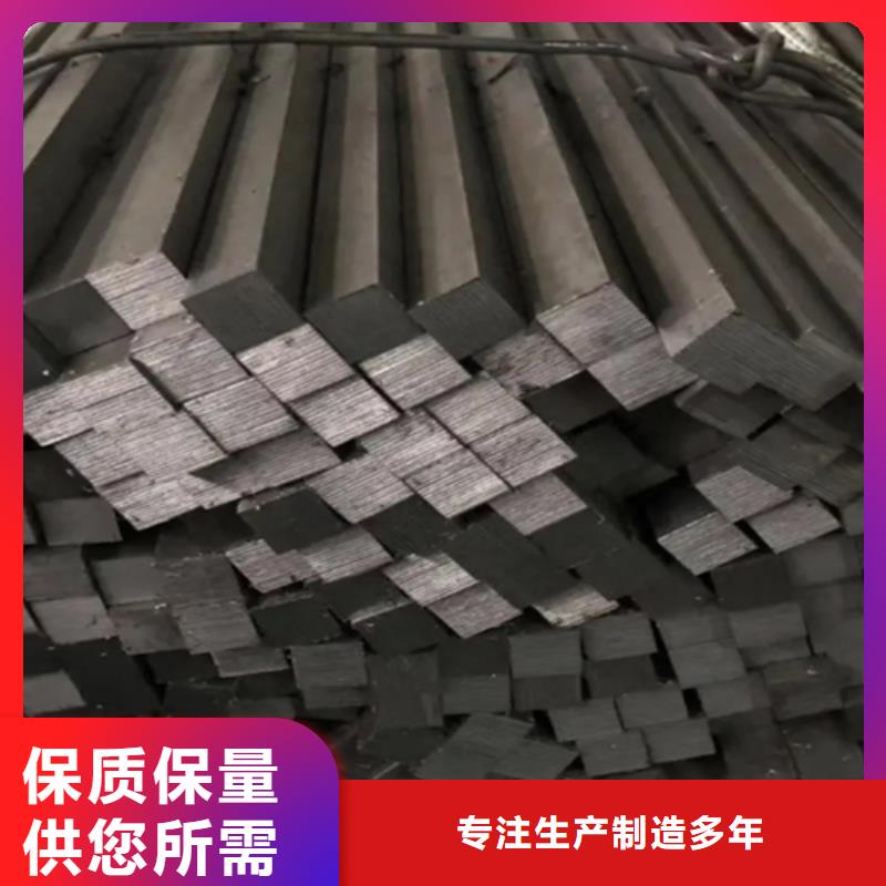 口碑好的Q235方钢方铁销售厂家质量检测