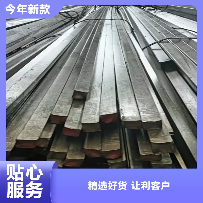 重信譽(yù)冷拔扁鋼供應(yīng)商支持貨到付清