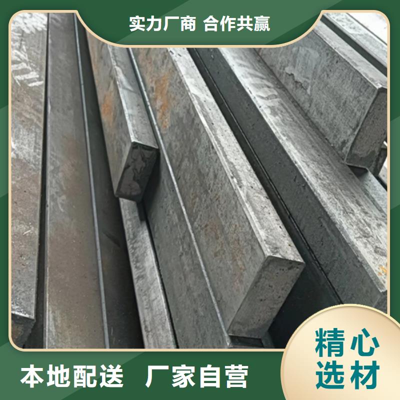 常年供應(yīng)Q345B80*80方鋼-大型廠家可放心采購