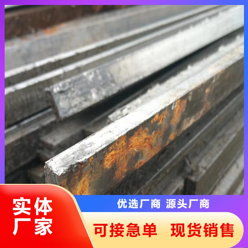 冷拔方鋼45號(hào)扁鋼現(xiàn)貨充裕質(zhì)量?jī)?yōu)價(jià)格低