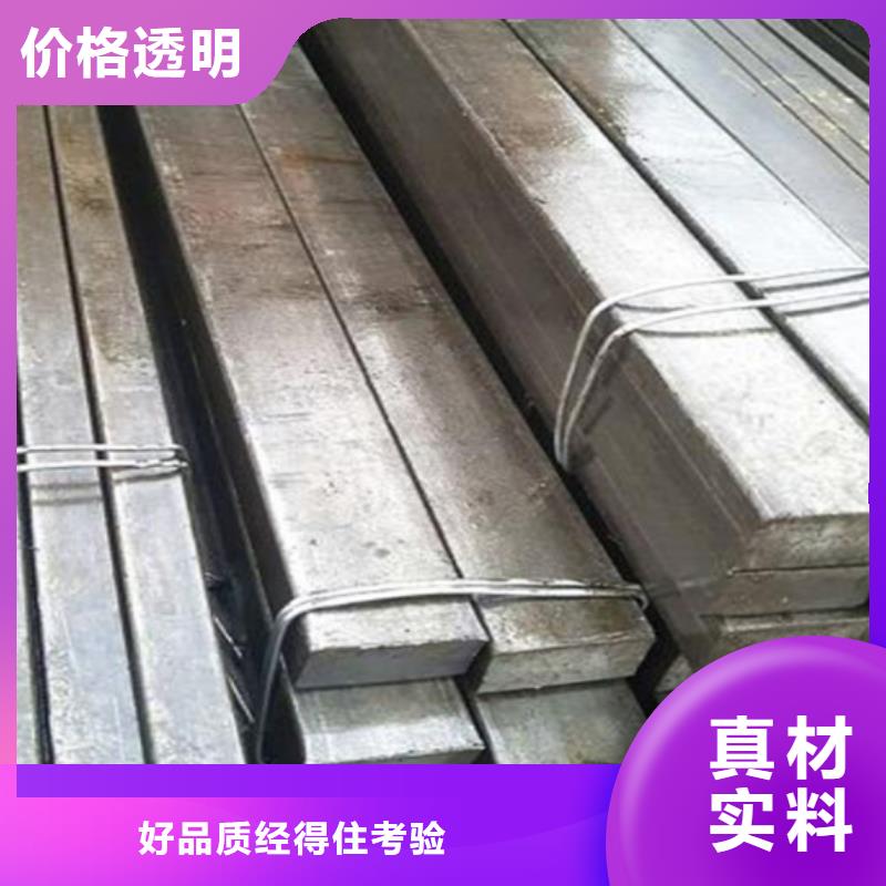 冷拔扁鋼熱軋扁鋼產(chǎn)品參數(shù)客戶好評(píng)