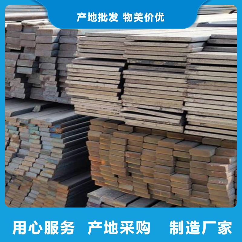冷拔扁鋼5×16山東鑫澤制品、冷拔扁鋼5×16山東鑫澤制品廠家-認準鑫澤金屬制品有限公司同城服務商