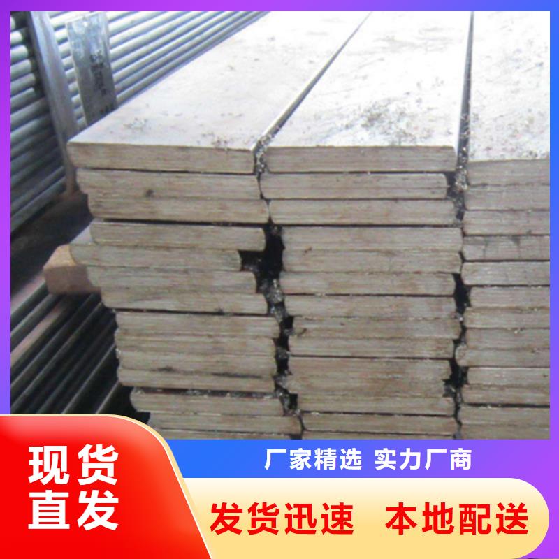 冷拔扁鋼熱軋扁鋼海量現(xiàn)貨本地生產(chǎn)商