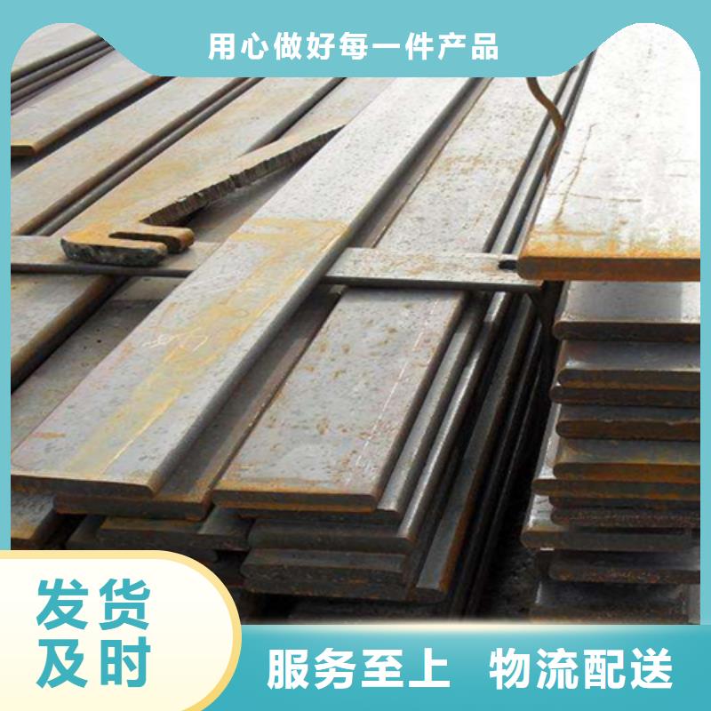 35#扁鋼扁鐵扁條-客戶一致好評(píng)買的是放心