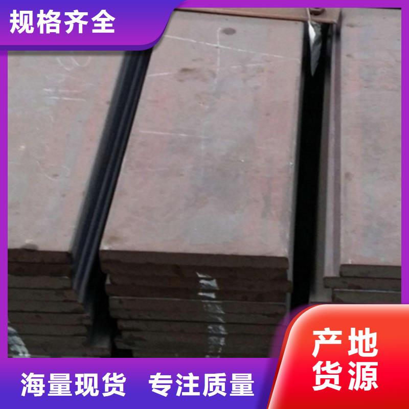冷拔扁钢20×36山东鑫泽制品品牌-厂家品质不将就