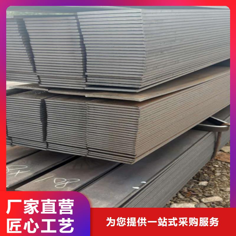 【冷拔扁鋼扁鋼用的放心】當?shù)毓?> </div>
              <div   id=
