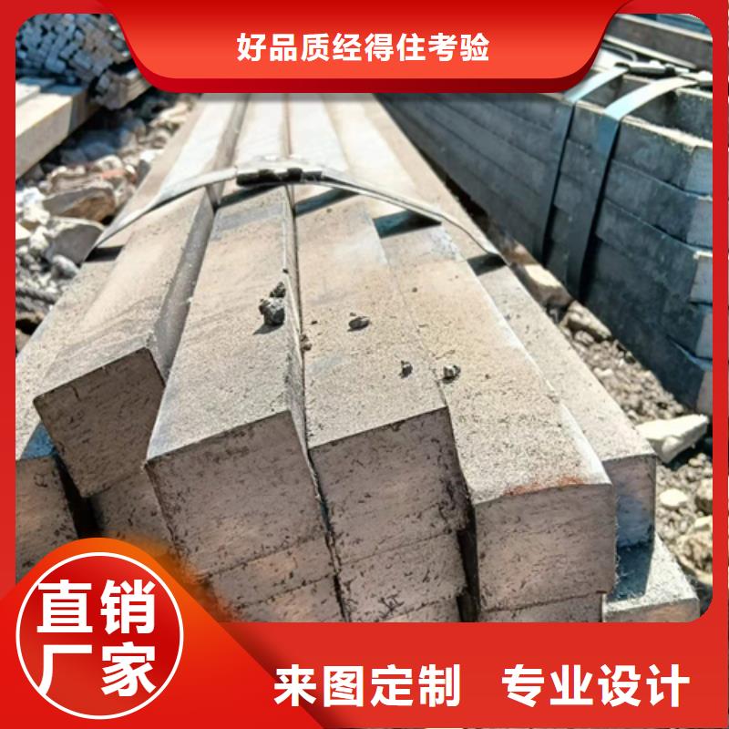 #冷拔扁鋼100*60山東鑫澤制品#-全國(guó)直銷歡迎來(lái)電詢價(jià)