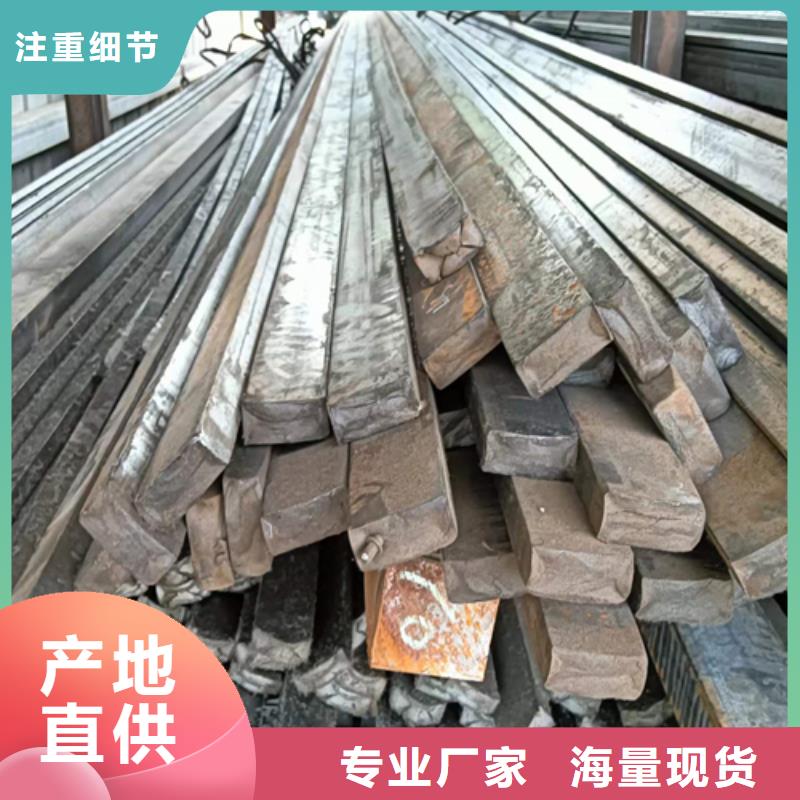 鑫澤40Cr冷拔冷拉扁鋼方鋼-鑫澤40Cr冷拔冷拉扁鋼方鋼貨源充足同城品牌