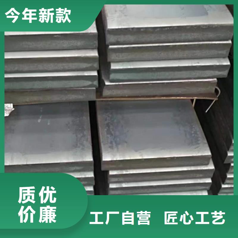 冷拔扁鋼方鋼生產(chǎn)廠家質(zhì)檢合格出廠全新升級(jí)品質(zhì)保障
