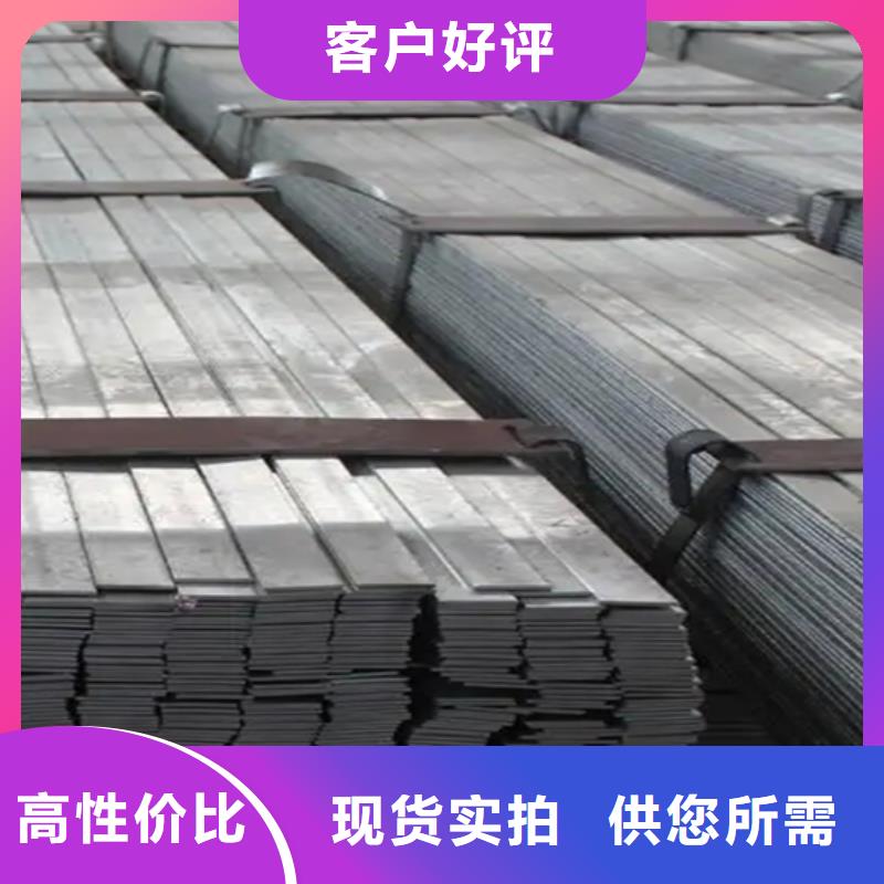 冷拔扁鋼6×22山東鑫澤制品誠(chéng)信廠家-品質(zhì)保障優(yōu)良工藝