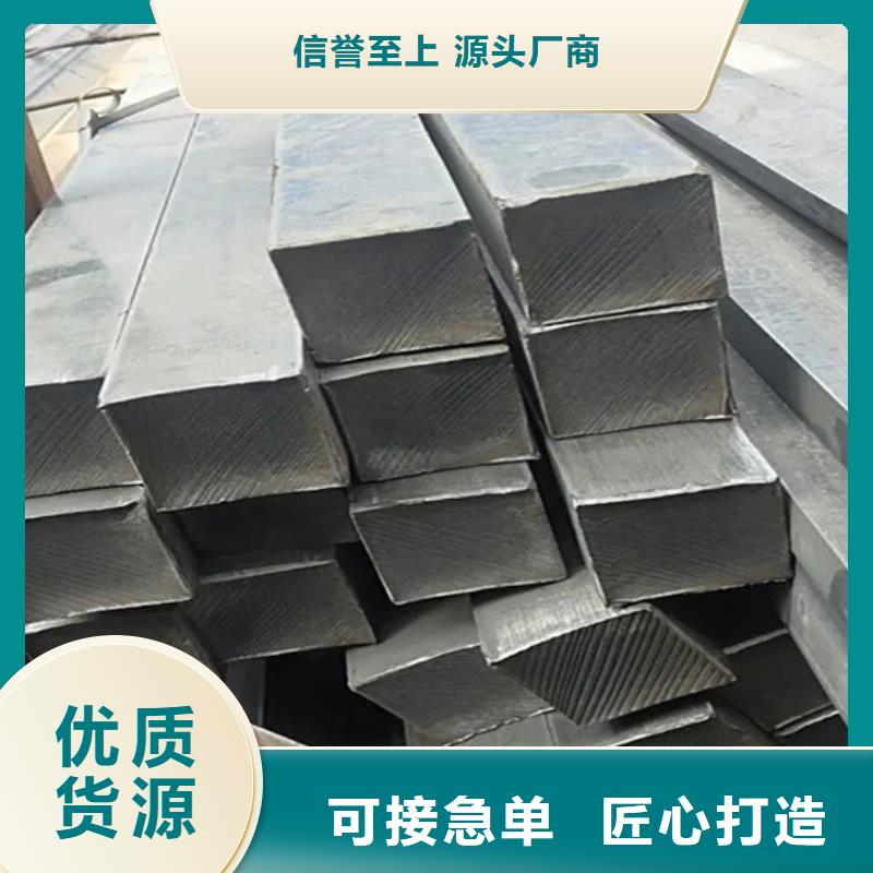 #鑫澤35#冷拔冷拉扁鋼方鋼#現(xiàn)貨供應專心專注專業(yè)