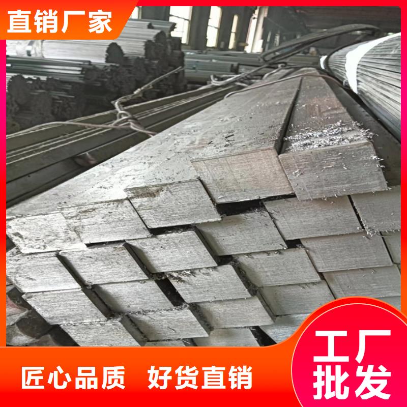 【冷拔扁鋼】-熱軋扁鋼產(chǎn)品細節(jié)參數(shù)價格合理