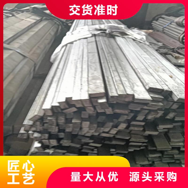 冷拔扁鋼4×40山東鑫澤制品優(yōu)品本地經(jīng)銷商