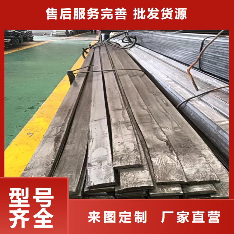 冷拔扁鋼_熱軋扁鋼快速報價價格實惠