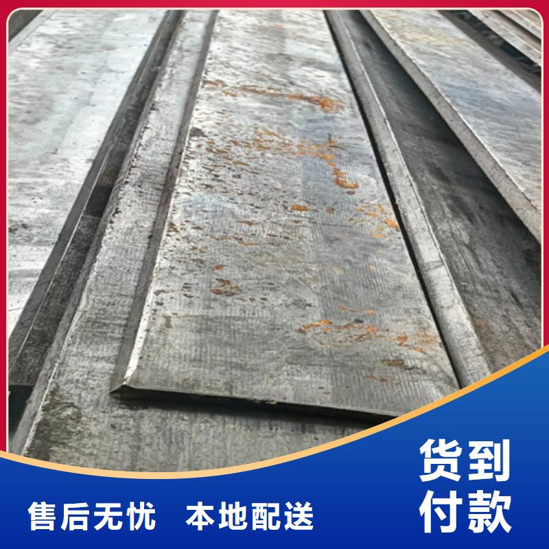 冷拔扁鋼熱軋扁鋼暢銷本地好品質(zhì)經(jīng)得住考驗(yàn)
