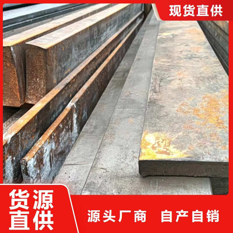 冷拔扁鋼扁鋼種類豐富聯(lián)系廠家