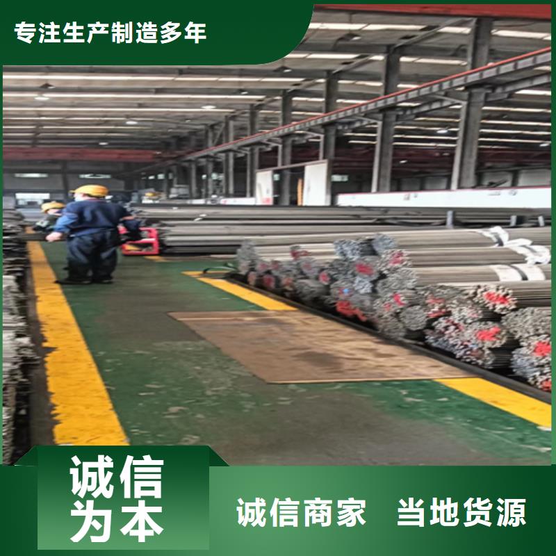 45号光圆，冷拔光圆，冷拉光圆，冷轧光圆厂家直销同城公司