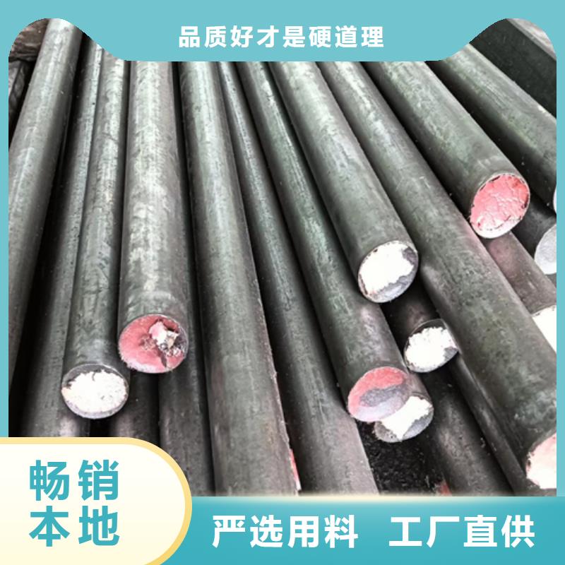 冷拔圓鋼-扁鋼實力工廠用心做好每一件產(chǎn)品
