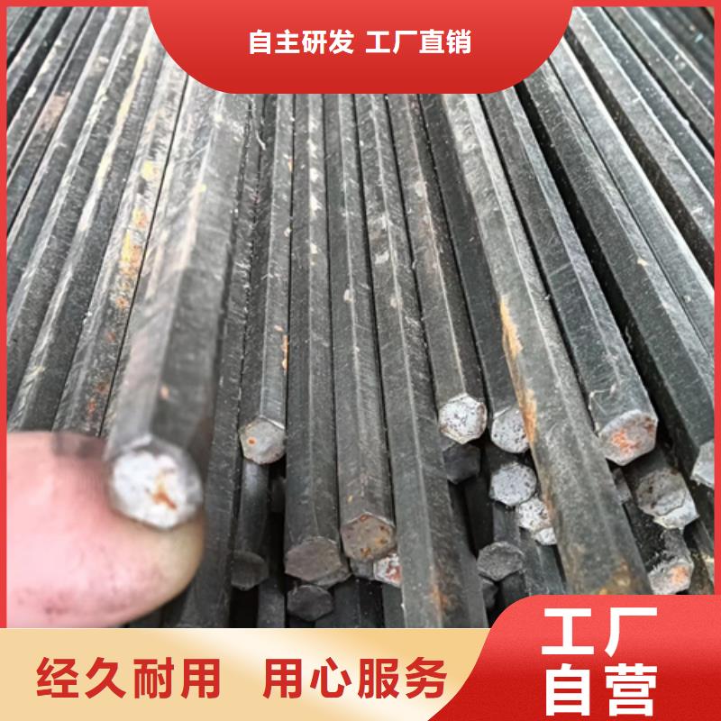 45#鑫澤冷拔圓鋼冷拉圓鋼安裝指導(dǎo)本地貨源