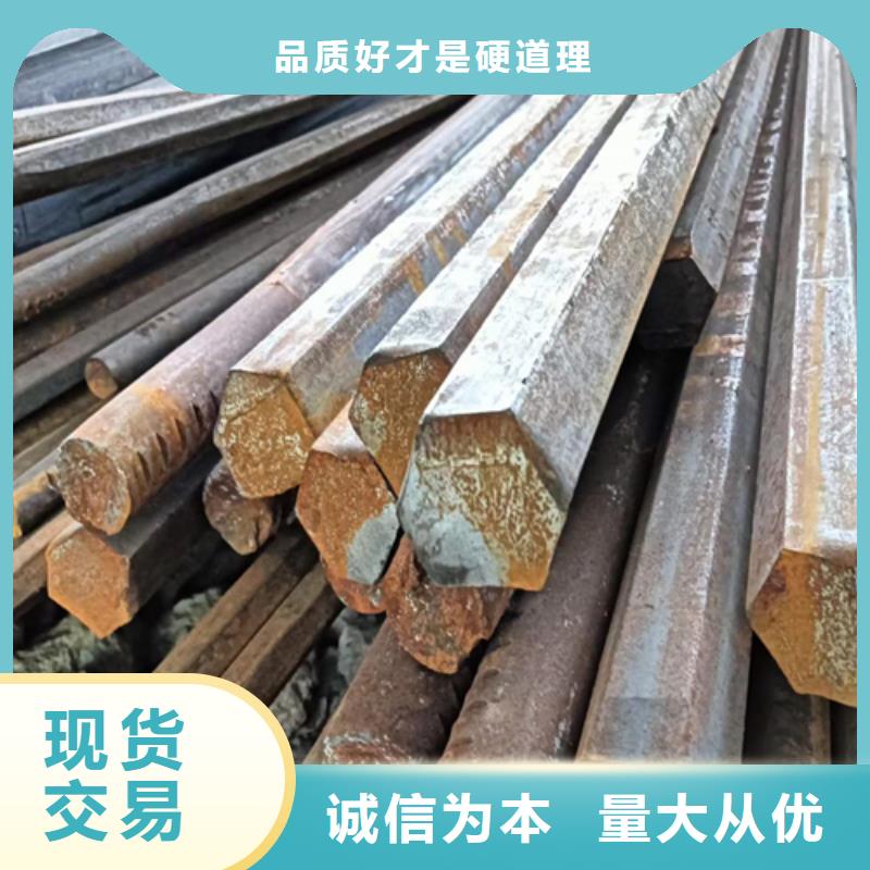 冷拔六角钢热轧扁钢厂诚信经营一站式采购商家