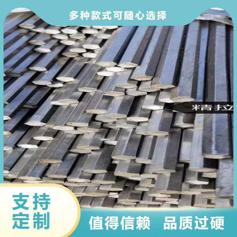 ​【冷拔六角钢16Mn方钢按需定制】大库存无缺货危机