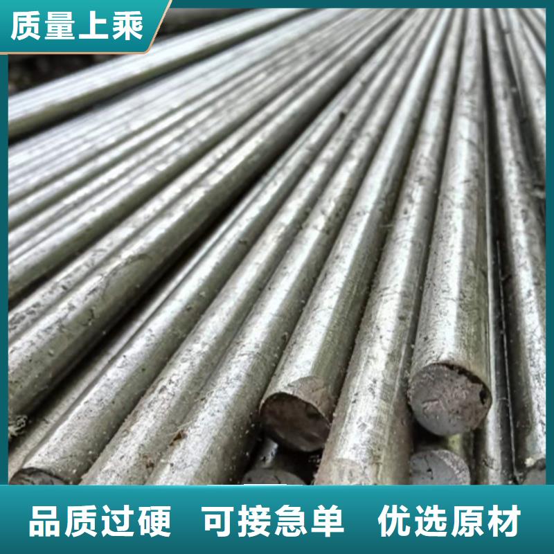 40Cr商家同城厂家
