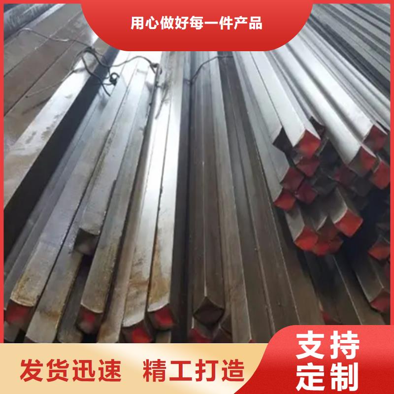 冷拔六角鋼,扁鋼生產(chǎn)廠家大量現(xiàn)貨供應(yīng)同城生產(chǎn)商