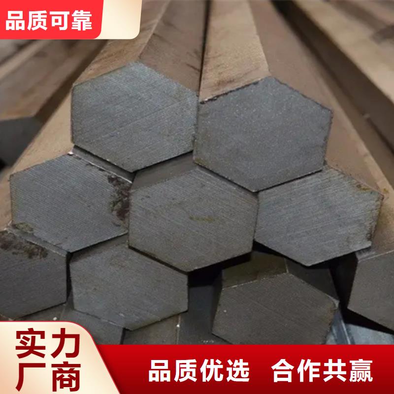 【冷拔六角鋼熱軋扁鋼的簡(jiǎn)單介紹】同城制造商