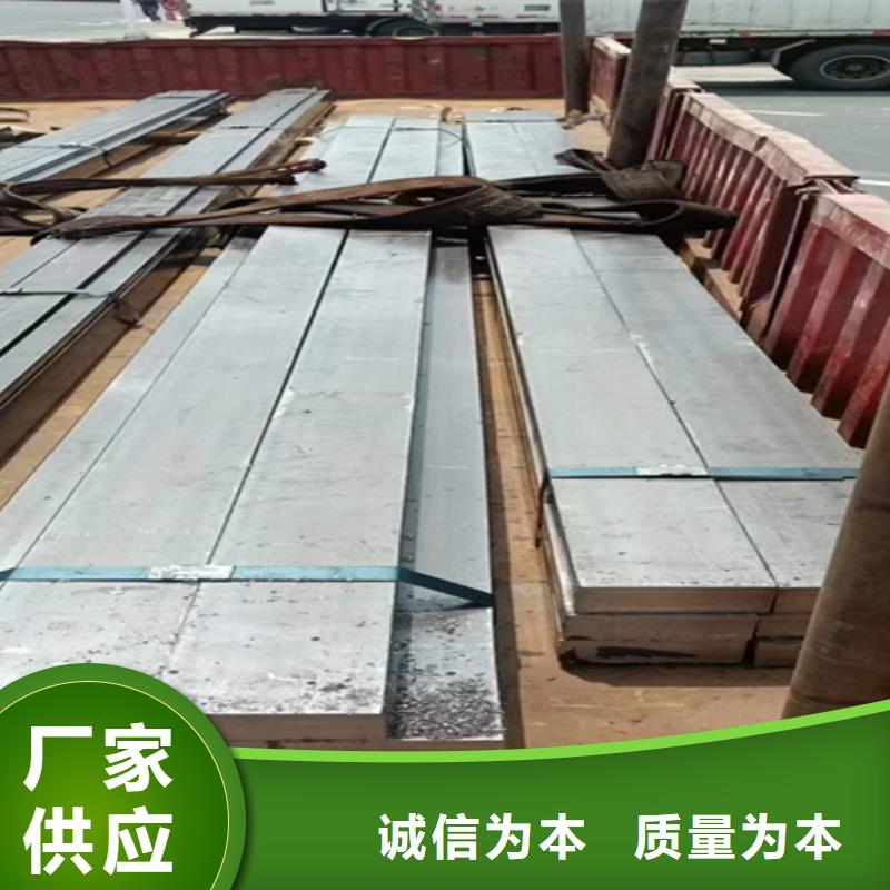 方鋼扁鋼設(shè)計(jì)合理現(xiàn)貨快速采購(gòu)
